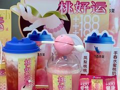 -百分茶(昆山万象汇店)