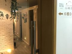 -小确幸 Massage(静安丽都新贵大厦店)