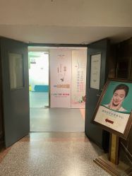 -康容堂·专业祛痘·皮肤管理中心