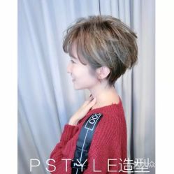 -P.STYLE 派斯造型