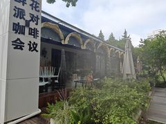 -双榆树公园