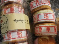 -汪玉霞(汉口里店)