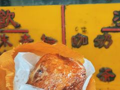 -丹麦饼店