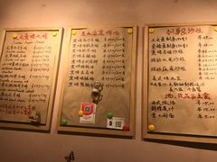 菜单-BARBECUE烤肉屋