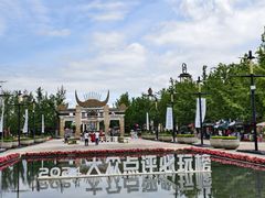 -天河潭旅游度假区