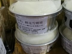 -兔兔家蛋糕甜品(德胜店)