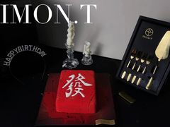 -西檬树SIMON·T轻奢蛋糕(大东方Max店)