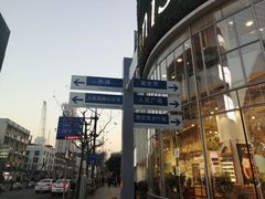 -南京路步行街