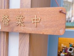 -SeekSeeking咖啡专门店(堰塘街店)