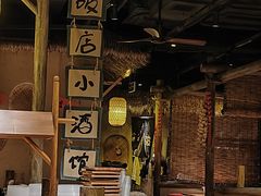 -破三川·新川菜(静安大融城店)