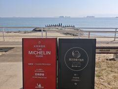 -无味舒食(环岛路店)