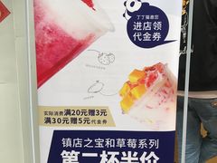 -茶百道(中医大省医院店)
