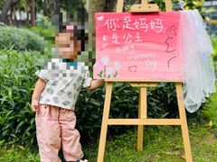 -芋儿园托育(鼎太风华店)