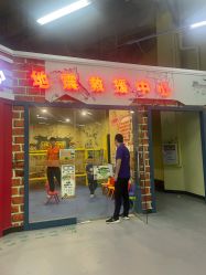 -乐8运动馆·桐语运动乐园(南湖二路店)