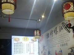 -秦韵味香辣爆肚面(钟楼店)