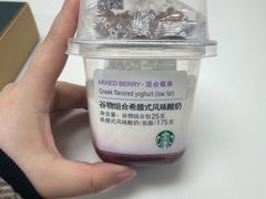 -星巴克(武汉金色港湾店)
