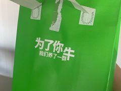 -迷客夏Milksha(无锡苏宁店)