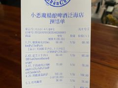 奶酪番茄披萨-Devils’ Brewery小恶魔精酿啤酒(泛海美式熏肉店)