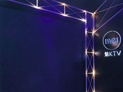 -魅KTV·AI辅唱(簋街店)