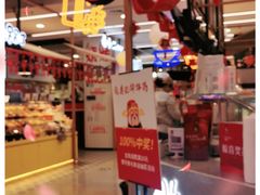 -京天红炸糕(天通苑华联店)