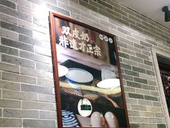 -民信老铺(华盖路店)