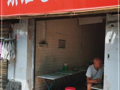 门面-娇姐老牌螺蛳粉(雅儒路店)