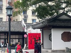 -墨池公园
