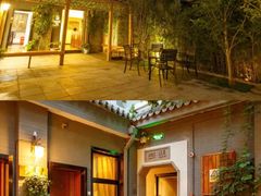 -秋果四合院酒店(北京王府井协和医院店)