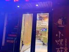 门面-丽丽三鲜螺蛳粉(田林路店)