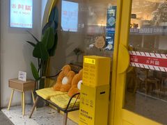 -米阿糯糕团•酒酿•甜品(莫愁店)