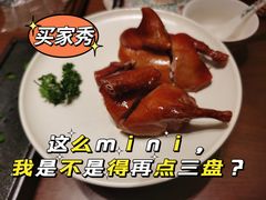 脆皮香茅乳鸽-觅唐MITONG(鸟巢店)