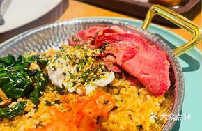 Kimchi Beef Tongue Rice