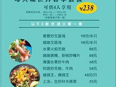 -滨少旺厨(惠福西路店)