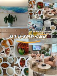 -北京嘉禾医疗