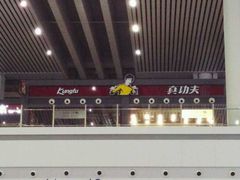 -真功夫(宁波火车南站)