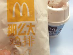-麦当劳(湛江大厦店)