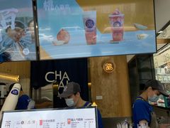 门面-茶百道(四季青店)