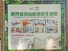 -金汤湾海水温泉度假酒店