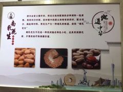 -陈树人纪念馆