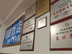 -清真海棠小吃