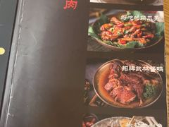 -壹酒贰肉1926·深夜食堂(九纬路店)