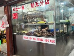 -三哥田螺(北书院街店)
