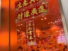 -喜喜酒家·纯手工点心·粤菜