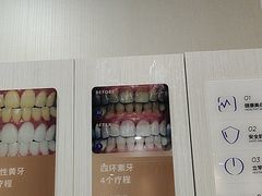 -登特口腔医院(鼓楼东街口店)