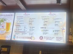 -COSTA COFFEE(西湖天地店)
