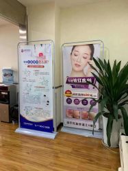 -成都军建医院·疤痕诊疗中心