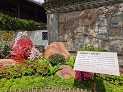 -上海醉白池公园