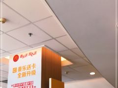 -麦当劳(上百万和城店)