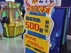 -大玩家(大连高新万达店)