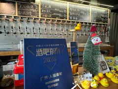 -HUBBA祜精酿(五羊邨店)